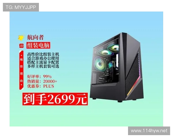 高效组装游戏多开笔记本电脑配置推荐与选购指南